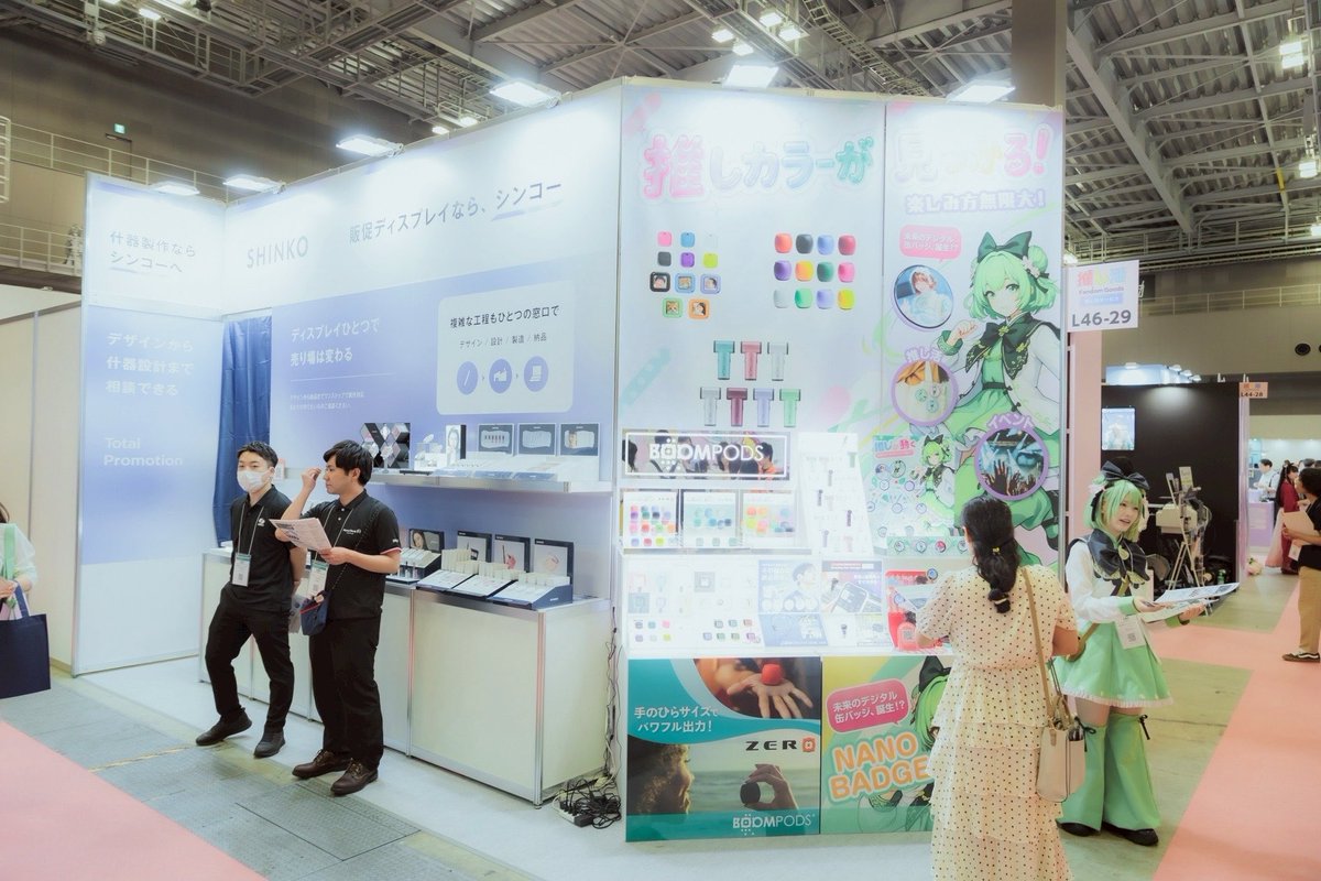 AtmosNook's tweet photo. 今さらですが、6月に開催されたライフスタイル-推し活EXPO-にて、弊社ブースにお立ち寄りいただきありがとうございました！

初出展ではありましたが、たくさんの方とお話しすることができ、あっという間の3日間でした！！ https://t.co/sa0aLvEsgu