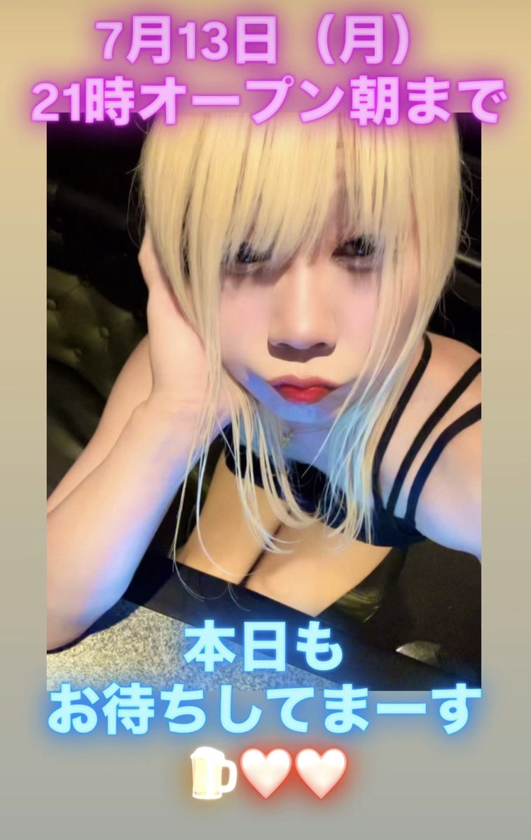 x2san's tweet photo. 7/13日（月）

❤️大阪の女装です♡���の娘ですけど仲良くしてね♪(＾ｰ^)美脚が自慢wミナミにおいで❤️

♡女装MIXBARゆきちゃん家♡

🟥21時オープン〜朝まで🟥

🍻飲み放題&カラオケ付き
（TAX・チャージ無し）
お一人様
①最初の１時間→2,000円
②延長１時間ごと→1,500円

カラオケ🎤歌い放題

ゆきママ💕初見さん歓迎

✨飲み放題&歌い放題🎤🎶🍻
