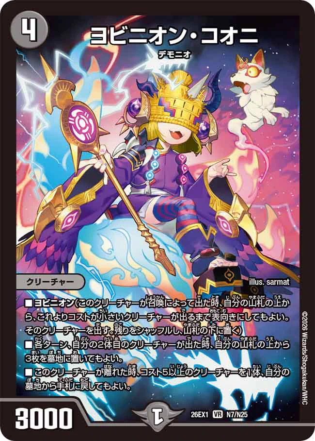 デネブログ on X: 