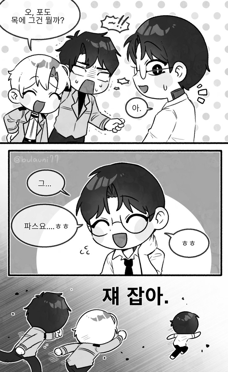 bulauni77's tweet photo. #괴출

3부 표지만 보고 그린 거 https://t.co/0QOEjLcitp