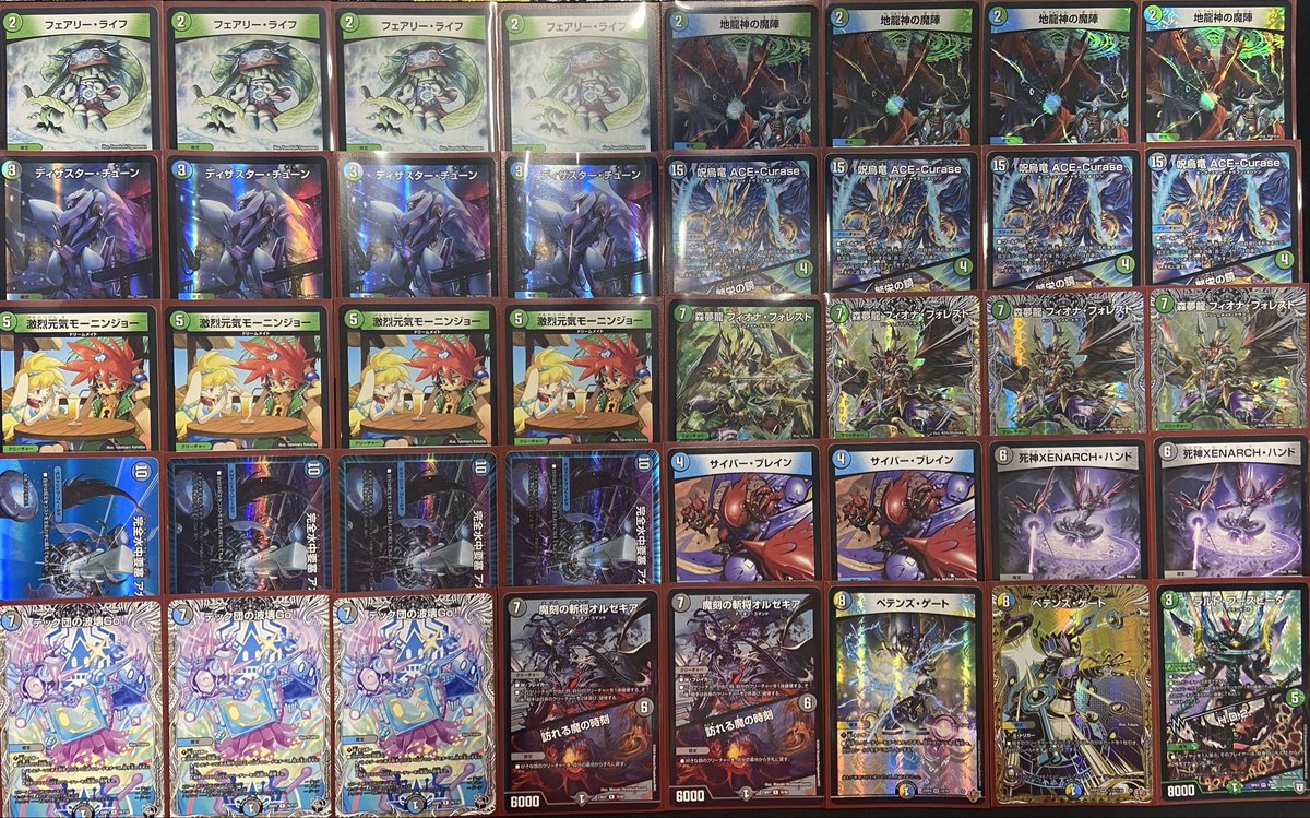 🔥デュエマデッキ販売🔥 環境デッキ、特別価格で入荷しました