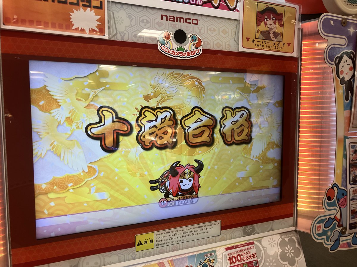 yzwpd's tweet photo. なんか1クレで受かって神すぎwwwww https://t.co/KDd1nFxdfw