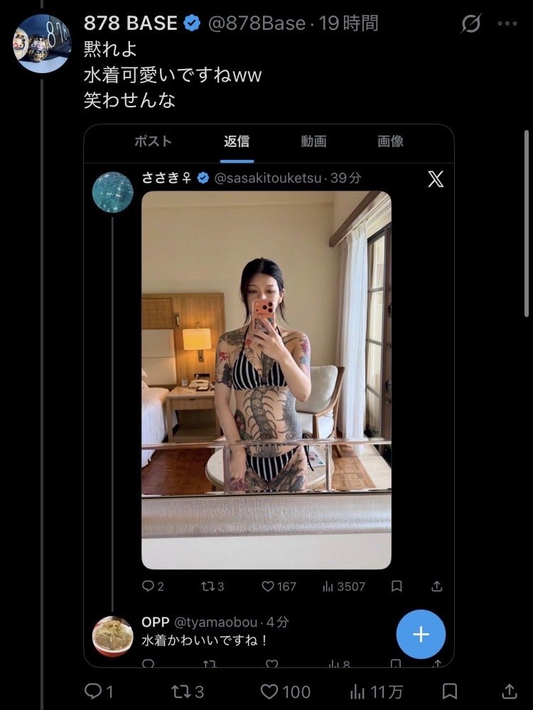 878Base's tweet photo. @tyamaobou はやく超えてきて🫶 https://t.co/eqds3T6Cs3