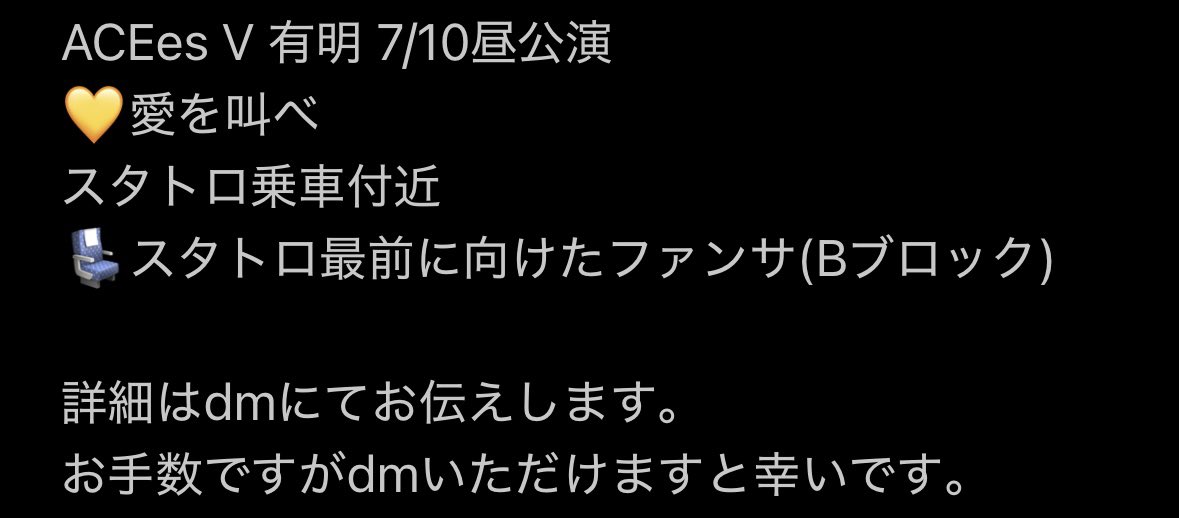 Rr_2434's tweet photo. 🅰️🤫💤 🅰️CEes 🎥 🐜日月 有日月 
⑦/①⓪ ☀️🌆

【求】画🐘 
【譲】🐚🐦ご提示ください

恐れ入りますがDⓂ️までご連絡お願いいたし〼 https://t.co/DgyK1C2dmL