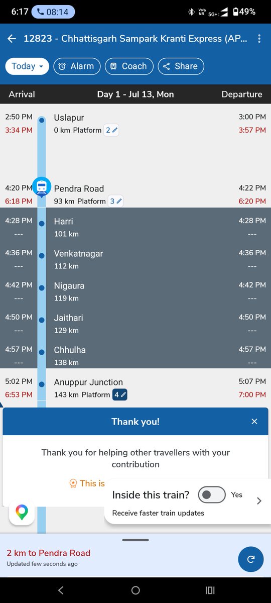 MayankGuptaBkp's tweet photo. Train 12823 2 hr already late chal rhi hai use khadi kar diye hai
Sirf maal gaadi pass kiya ja rha hai 
@DRMBilaspur @RailwaySeva @RailMinIndia https://t.co/uamTgyjJz5