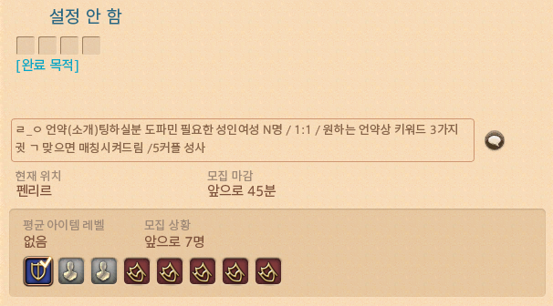 1cham14's tweet photo. 오오 이거 성사 커플 1나 더 늘었어 https://t.co/57t9AVHTs0