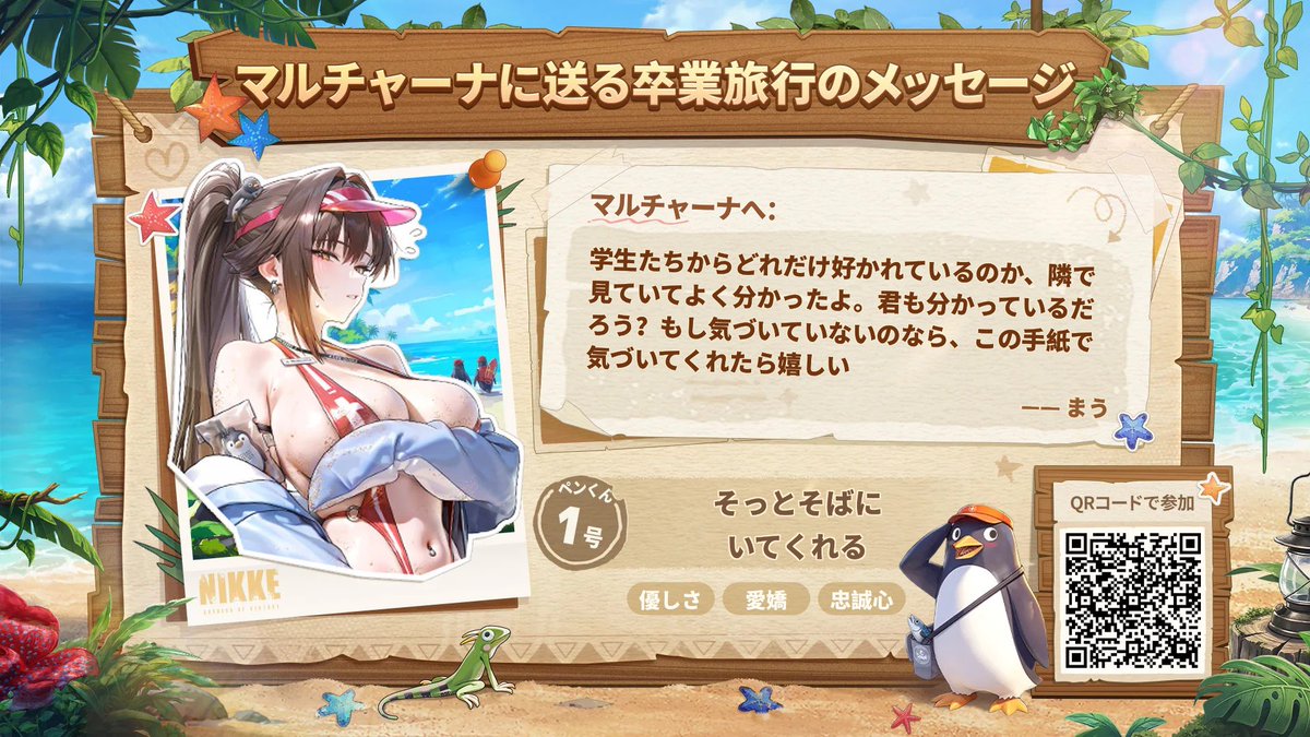 藤堂ラナ tweet media