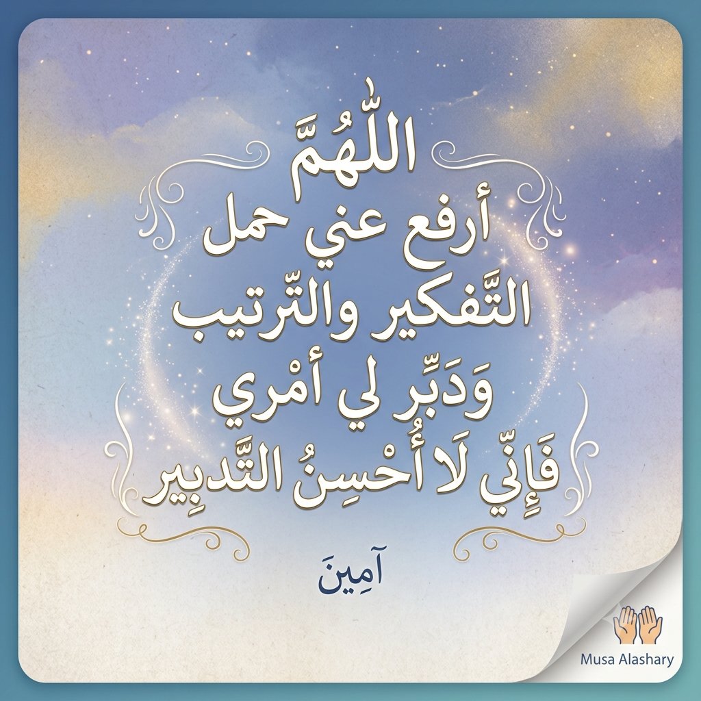 MusaAlashary's tweet photo. https://t.co/ZciAApX1D2