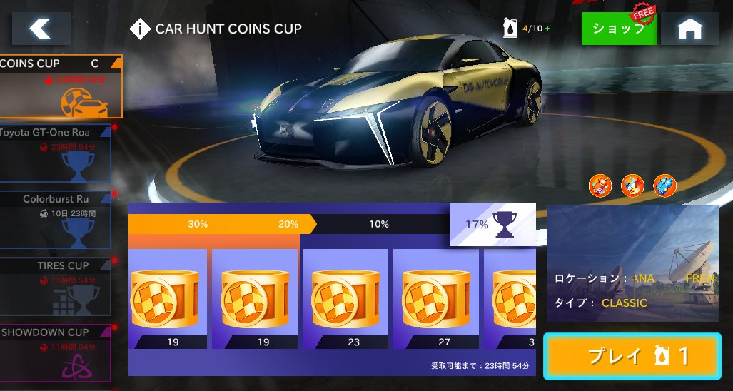 順位ヒカマニ進数で笑、ゥ #asphalt8
