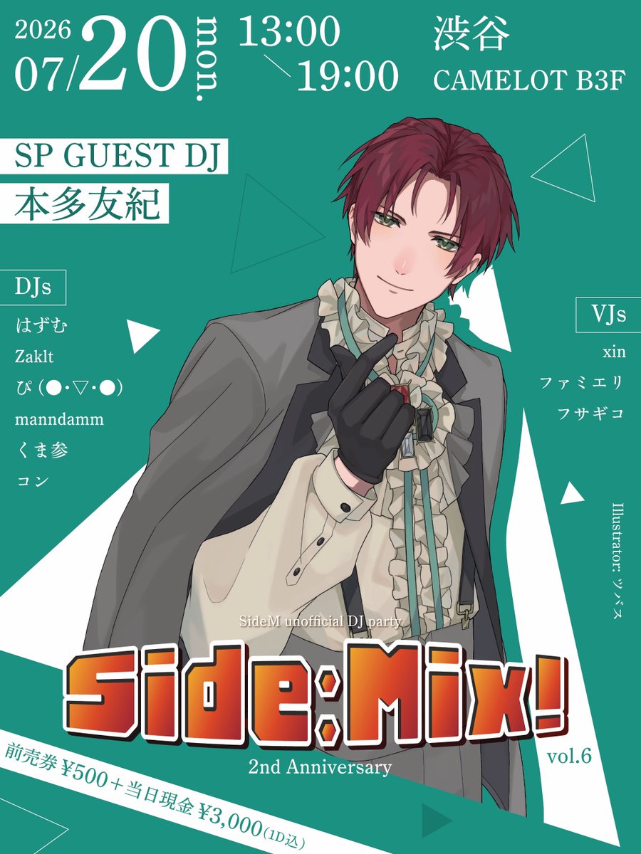 side_mix's tweet photo. SideM中心非公式アイマスDJイベント #SideMix vol.6
タイムテーブル公開！

⭐️SP GUEST DJ⭐️
本多友紀(@compose_ojisan)

ついに開催一週間前となりました！皆様のご来場お待ちしております✨

イベント詳細・前売券購入はこちら！⬇️
https://t.co/86rAPKungN https://t.co/kyQjAUzIxu