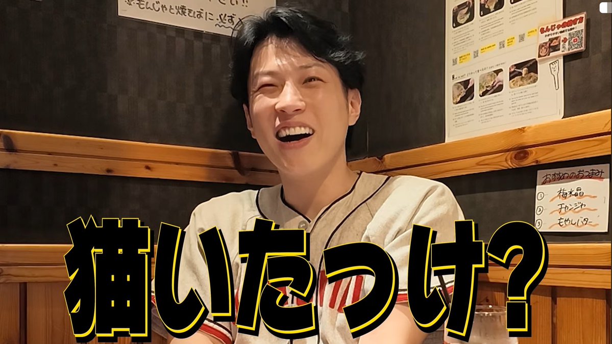 GGSnapSummaries's tweet photo. 干支が全部言えない男前 #サカモト担 https://t.co/Cuf15HrPGc