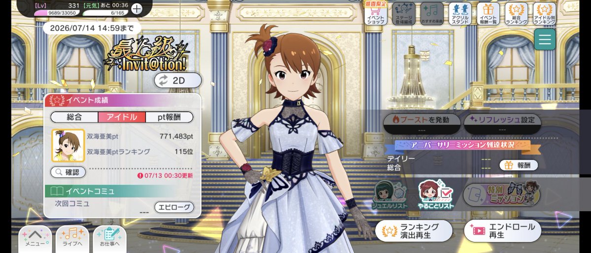 EagleMagnum_0's tweet photo. おつかれさまでした！
#祝ミリシタ9周年 https://t.co/LCdvZ9qcfc