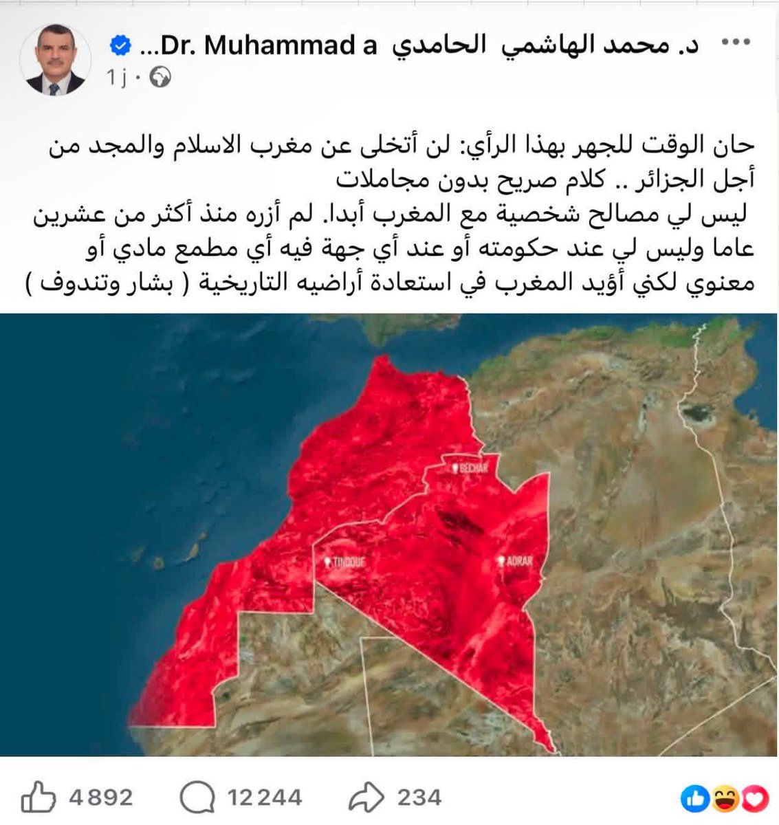Walidke18's tweet photo. @GhezzarHana https://t.co/1Jy7p25OiI