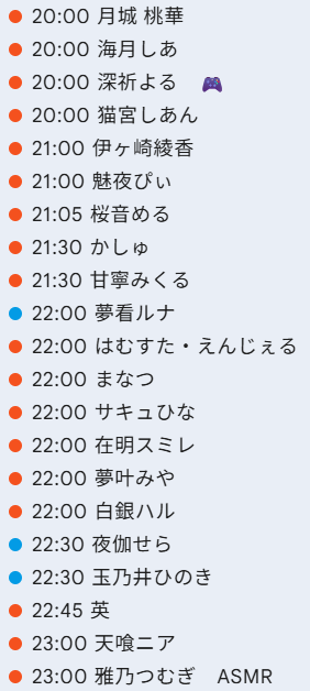 v_stream_check's tweet photo. 7/13 https://t.co/jwZpN9mdQj