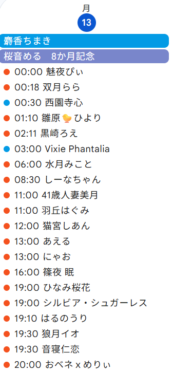 v_stream_check's tweet photo. 7/13 https://t.co/jwZpN9mdQj