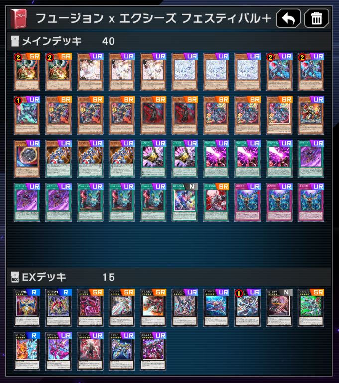 game05051128's tweet photo. フュージョン x エクシーズ フェスティバル＋
使用デッキは純K9
ジェム回収まで終了
15戦やってコイン40％勝率は87％ほどだった。
多少規制はあったが、初動はヨクルが１枚減っただけであまり影響なくRipper１枚についても、後続が確保できていれば気にならなかった。 https://t.co/BopQ7SBiFv