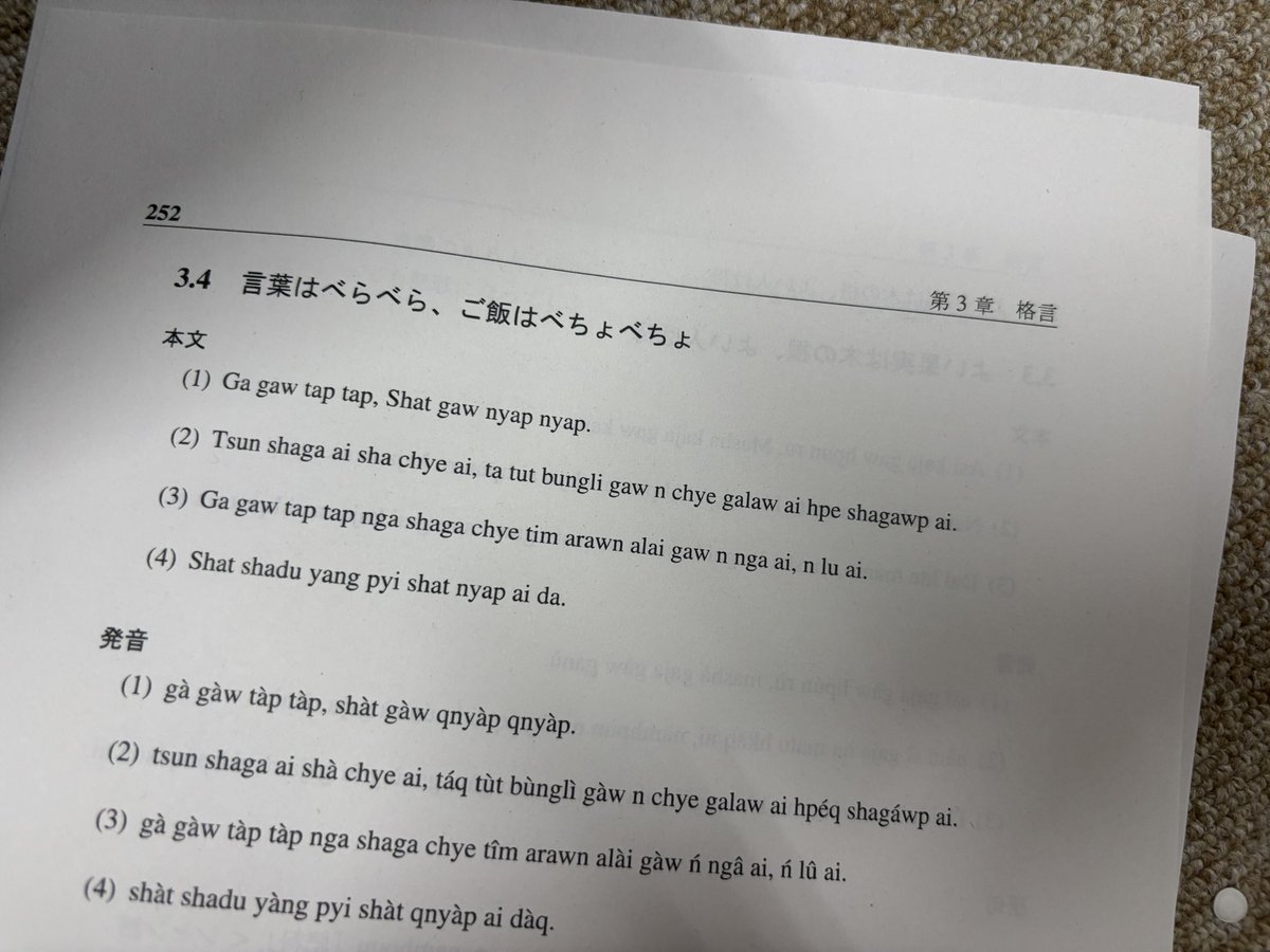 kirin_rin_rin_'s tweet photo. 言葉はべらべら、ご飯はべちょべちょ
いくら言葉がべらべら話せても、ご飯を炊いてもべちょべちょになる(仕事ができない)奴はダメだね https://t.co/WNMKeSUaHc