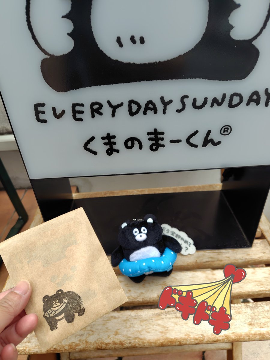 Napbepxx's tweet photo. 昨日はエブサン(@EVERYDAYSUNDAY_)にてお買い物してきました(⁠・⁠∀⁠・⁠)🐻
封筒からスケスケになっている絶ハム(@ZETSUHAMU)がとてもかわいい🐹 https://t.co/f21kiiqYvK