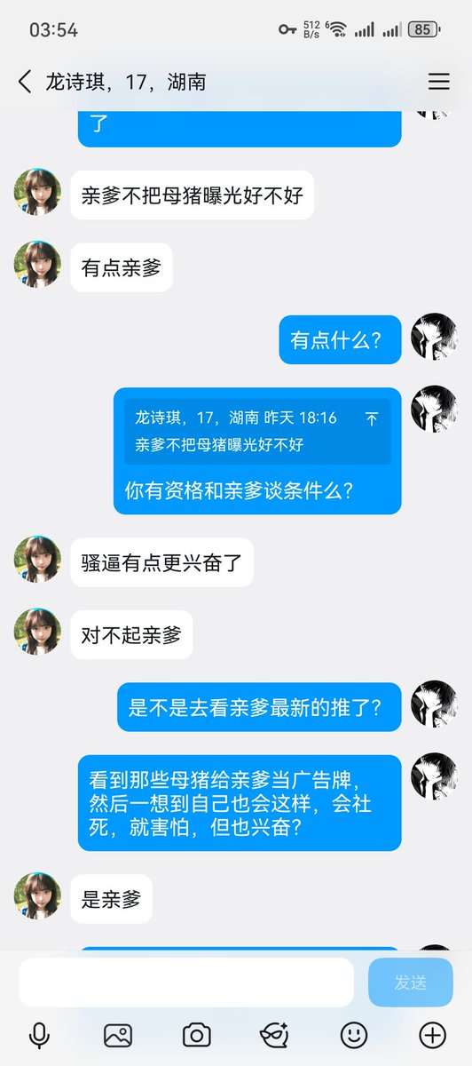 mflorczak2's tweet photo. 论一个女孩子从抗拒到接受有多么快。#羞辱 #败北 #男尊女卑 #女权 #反差 #锐评 #女绿 #调教 #文爱 #撩骚 #评价 #女德 https://t.co/EQDjpSixl1