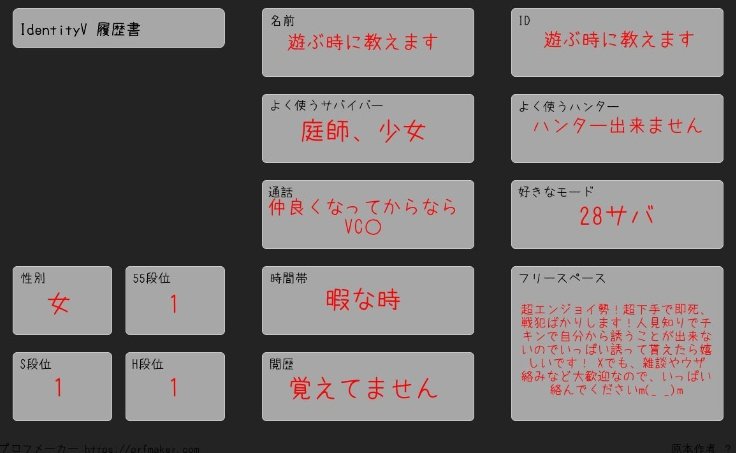 Senpan3desu's tweet photo. 病み垢兼第五人格垢なので
私の過去の投稿見てから反応して!!
いっぱい遊べたりいっぱい絡んでほしい
#第五人格自己紹介カード
#第5人格自己紹介カード
#いいねで気になった人お迎え
#第五人格フレンド募集
#第五人格好きな人と繋がりたい
#濃い絡み希望
#ネッ友募集中
#いいねで気になった人お迎え https://t.co/NI0e0nZtGq