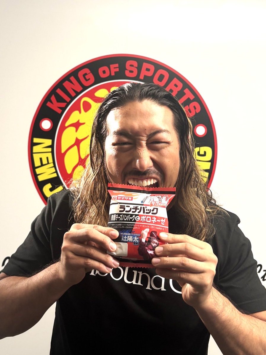 njpw_yotatsuji's tweet photo. ランチパック今日から発売、皆さんぜひ食べてみてください！

#ヤマザキパン #コラボランチパック #PR https://t.co/QAshHXNfhP