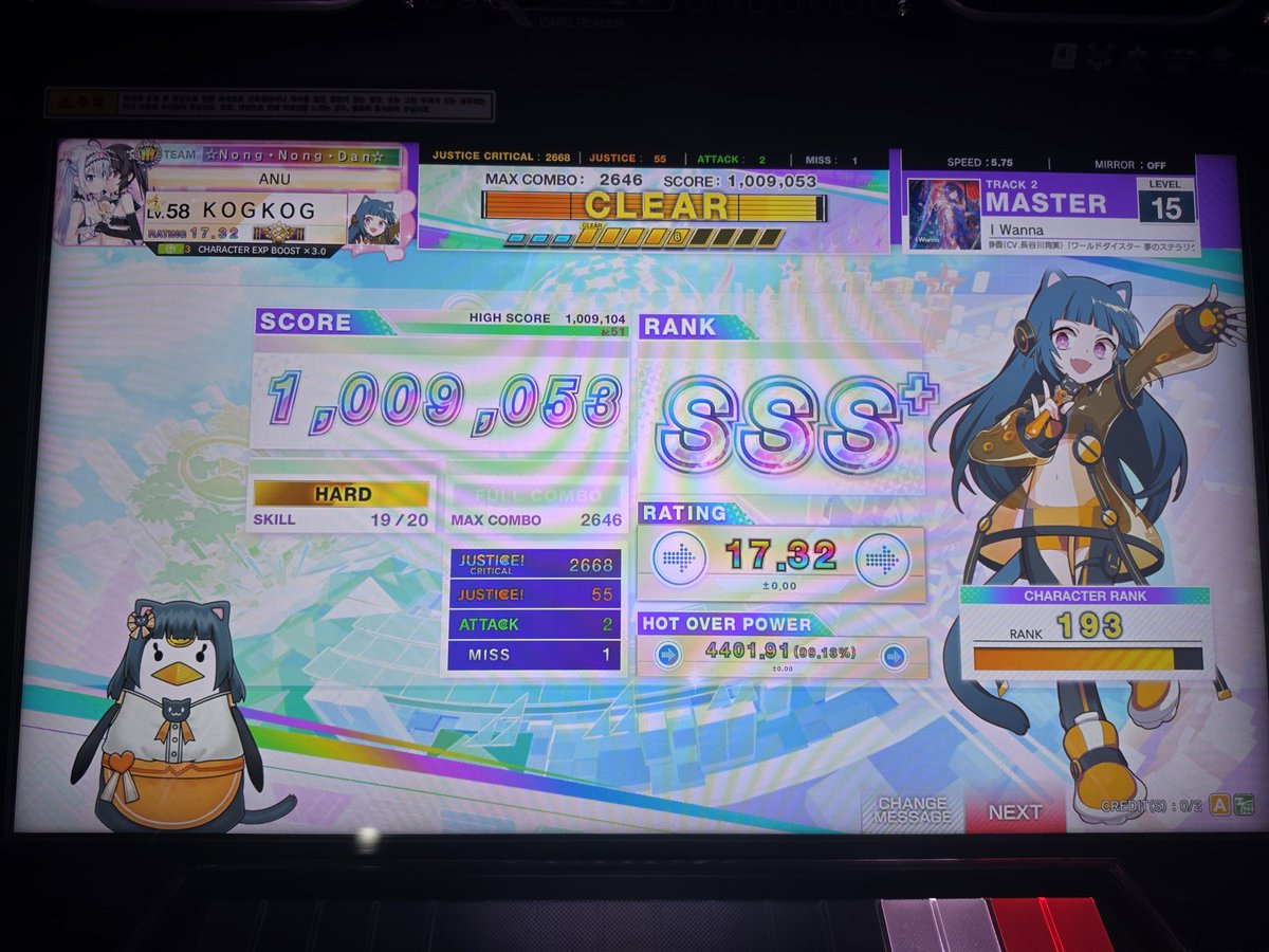 こんこん tweet media