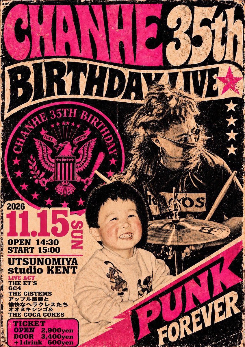 613xx's tweet photo. 2026年11月15日(日)
宇都宮スタジオKENT
ちゃんひー35th BIRTHDAY LIVE

オープニングアクトでTHE ET'S、そしてTHE CiSTEMSの2バンドで出演します😁
みんなで盛大にちゃんひーをお祝いしましょう㊗️

チケット予約
【THE CiSTEMS】
beebeecimons11@ya.co.jp

【THE ET'S】
自分宛にDMをお願いします。 https://t.co/VtaNMmTsPt