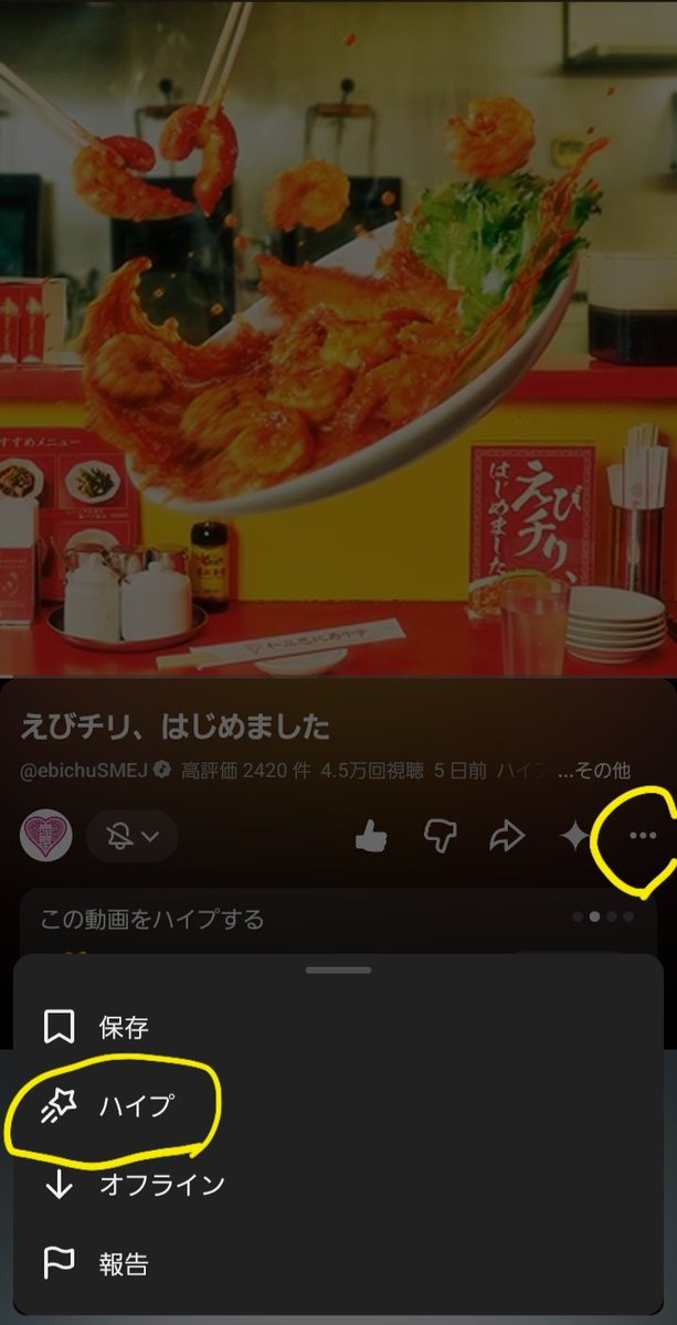 いろは tweet media