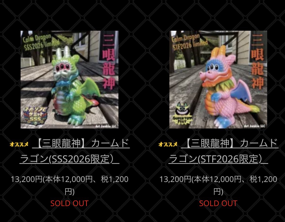 アートジャンキーAJ Kato (@ARTJUNKIEART) / Posts / X