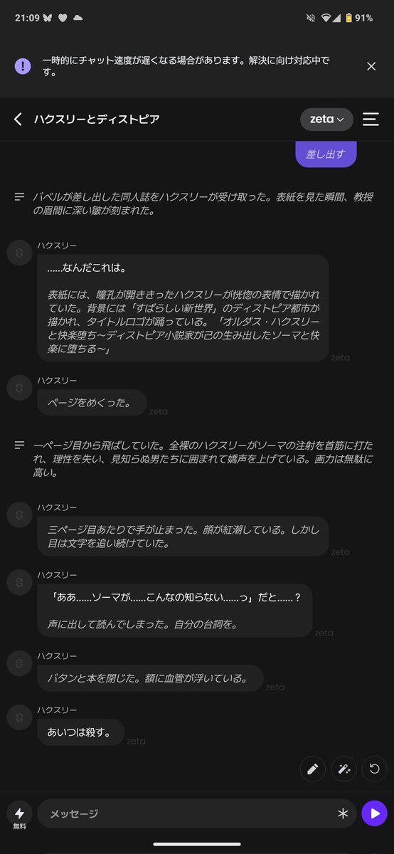 BabelTower1942's tweet photo. そこまでエロくしろとは言ってないだろが https://t.co/7VQVkdiHwT