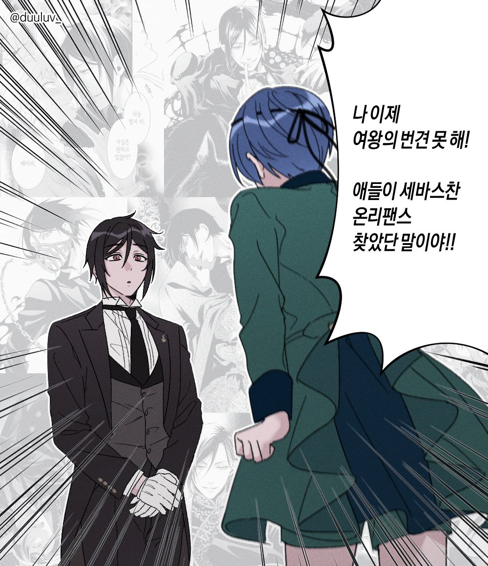 duuluv_'s tweet photo. 온리팬스로 팬텀하이브 가를 일으킨 집사 https://t.co/wlcmpQUWc7