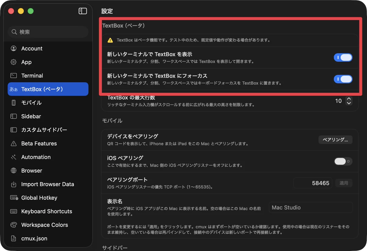 鹿野 壮 Takeshi Kano on X: 