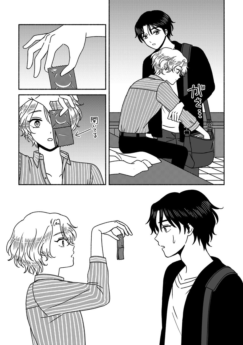 nasousaku's tweet photo. こんな🇺🇸ハイスクールBLが見たい（後編）⑫
1/2
#創作BL https://t.co/zVGF0RhPWy