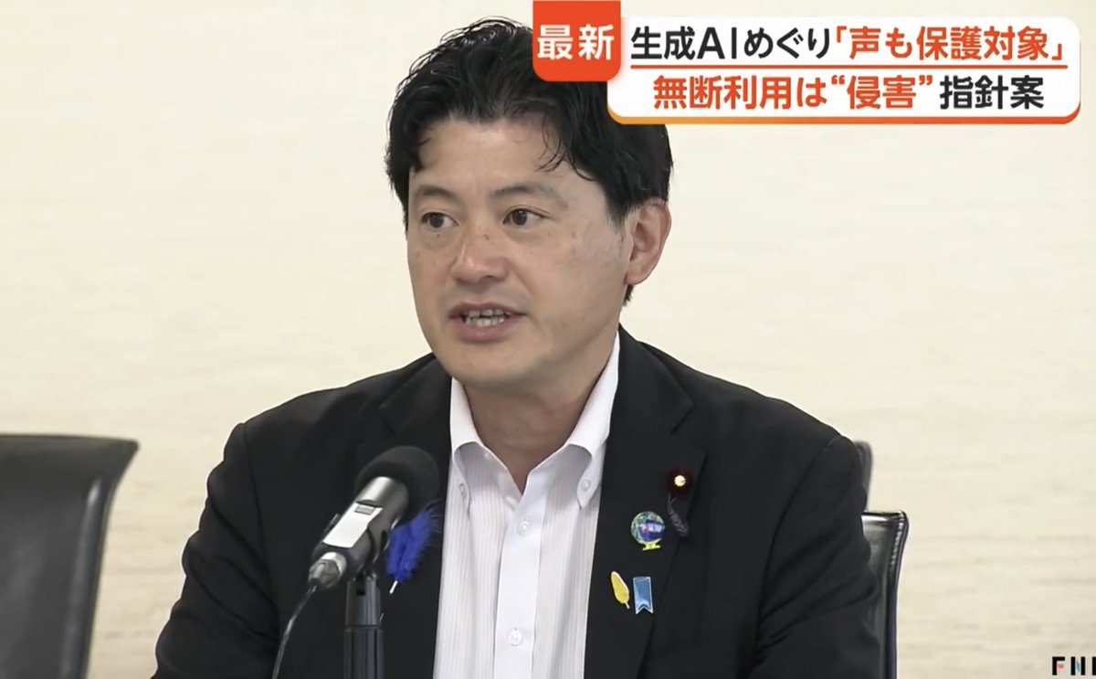 みたに英弘（法務副大臣／自民党／衆議院議員／神奈川8区 青葉区,緑区） tweet media