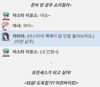 alil_trpg's tweet photo. 굴러가요~ https://t.co/A2U3MfEXF9