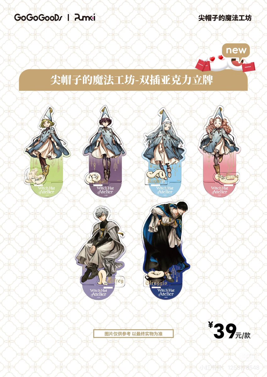 myrikaka's tweet photo. 🎀✨มัดจำชิ้นละ 50฿ เท่านั้น!✨🎀
#พรีริกะ #ตลาดนัดwitchhatAtelier #ตลาดนัดจอมเวทฝึกหัดกับหมวกมหัศจรรย์

🖇️[GoGoGoods] Witch Hat Atelier Goods
✅แสตนดี้〰️270฿
✅การ์ดเซต〰️250฿
✅พวงกุญแจ〰️215฿
✅อะคริลิคทราย〰️330฿
✅อะคริลิคอาร์ต〰️220฿
✅เข็มกลัดเซต〰️250฿
✅เข็มกลัดสี่เหลี่ยม〰️250฿

📦ค่าส่งในไทย 45฿ ชิ้นถัดไป +5฿
🚢รอ 30-60 วัน [ชำระที่เหลือหลังถึงไทย]
🛒สั่งซื้อ: DM หรือทัก LINE [https://t.co/j89QrFtMrB]
[📎หากไม่ตอบเกิน 8 ชม. เมนชั่นได้เลยนะคะ DM ไม่ค่อยขึ้นค่ะ]