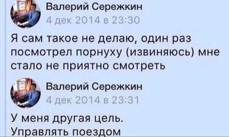 clickrouc tweet picture