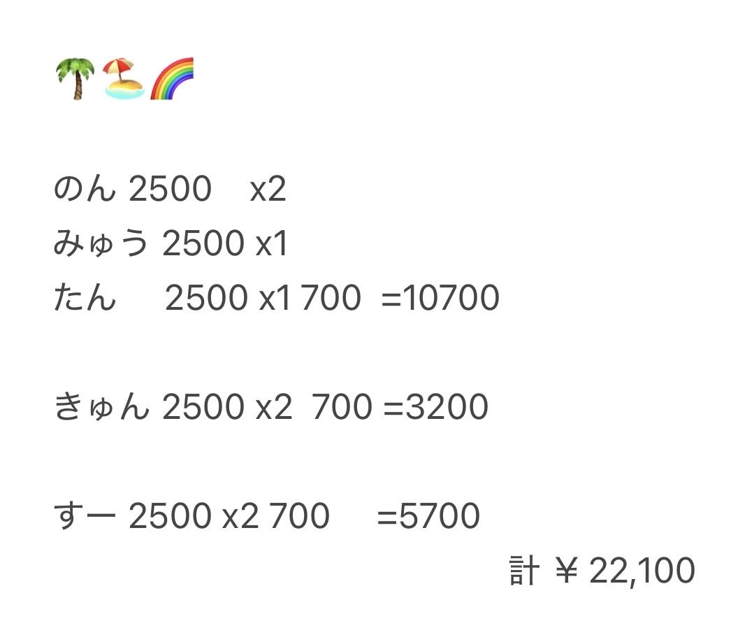 Post by 🧸友哉（のるないん）💙🩵 on X: うし……💸