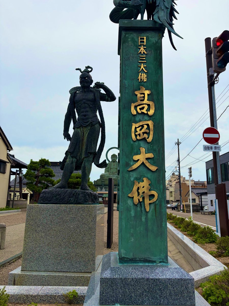 Moooo43O's tweet photo. 日本三大仏の高岡大仏。掲示板に『信じるということは聞くほかない』と書いてあって吹き出してしまった。 https://t.co/6UMv0Xs2dO