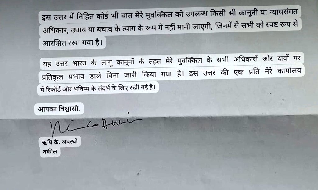 JyotiDevSpeaks's tweet photo. निशिकांत दुबे ने अखिलेश यादव जी से माफ़ी मांग ली है, पढ़िए उनके वकील ने क्या लिखा है :
"मेरे मुवक्किल को इस बात का गहरा खेद है कि उनके द्वारा दिए गए किसी भी कथन या टिप्पणी को आपके मुवक्किल ने अनजाने में अपमानजनक या आहत समझा हो। मेरे मुवक्किल का आपके मुवक्किल की प्रतिष्ठा, गरिमा या व्यावसायिक प्रतिष्ठा को ठेस पहुंचाने का कोई इरादा नहीं था। यदि अनजाने में कोई ठेस पहुंची हो, तो मेरे मुवक्किल इसके लिए हार्दिक क्षमा मांगते हैं।"
