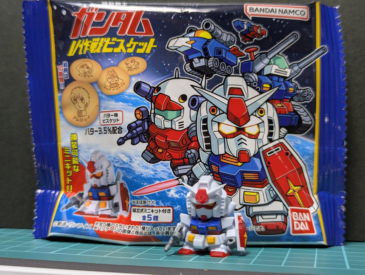 chef_tea's tweet photo. お試しに買ってみた
小さいけど、こいつ動くぞ！
#ガンダムV作戦ビスケット https://t.co/Jsy8VWtHNA