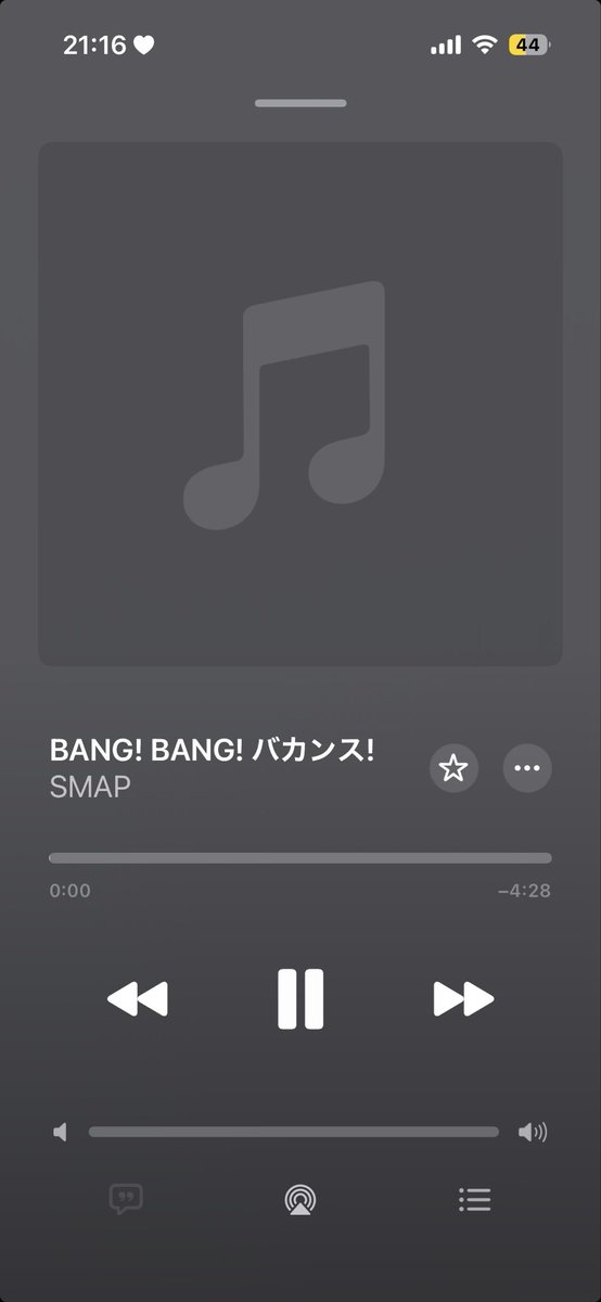 X_C_chan's tweet photo. @LuNatikk_1094 お母さんが元気になれる曲、置いておくね(´･ω･`) https://t.co/XT6Ou6n80h