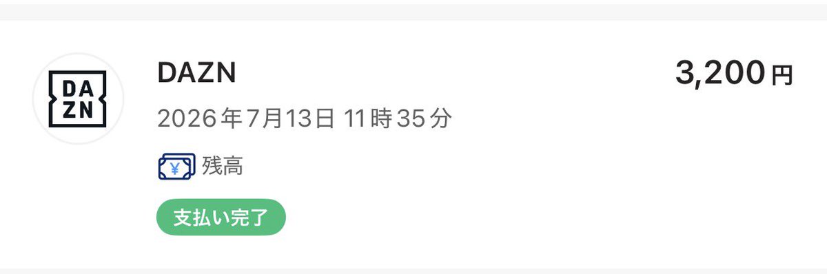 zero114514's tweet photo. DAZNについて助けてください
僕は月額1980円のプランに入っていて
入ったその日に解約したのですが
身に覚えのない年間プラン入られてて
今日引き落とされて解約もできないです
どうすればいいですか？
#DAZN https://t.co/1HCJlzRPbg