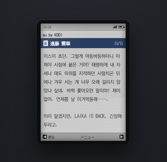 A3STH3TIC5's tweet photo. #페어틀 #편집기 #배포
【2001 메일 편집기】
다음과 같은 메일 화면을 생성할 수 있는 편집기를 공유해요.
개인적인 용도로 만들어 기능이 미흡할 수 있습니다.

🔗 https://t.co/OHQWsQMED0 https://t.co/Fikfxo7YRC