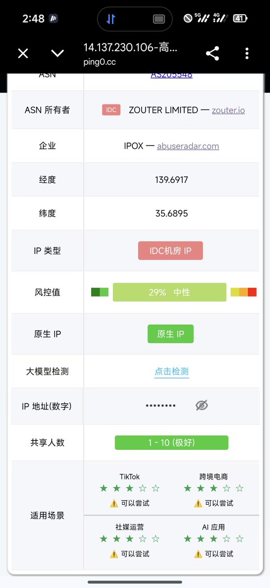 网络节点要求