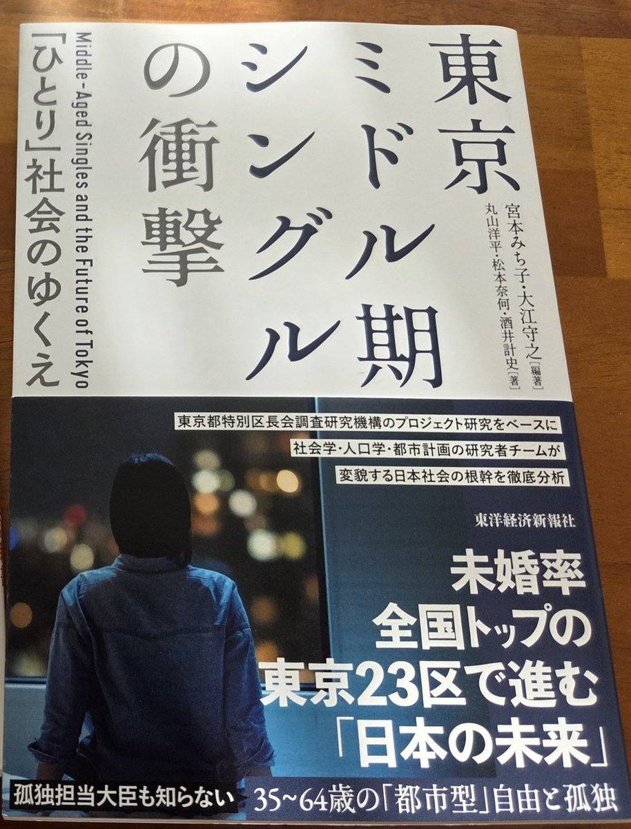 原のり子 日本共産党都議会議員 北多摩4区 (@haranoriko0917) / Posts / X