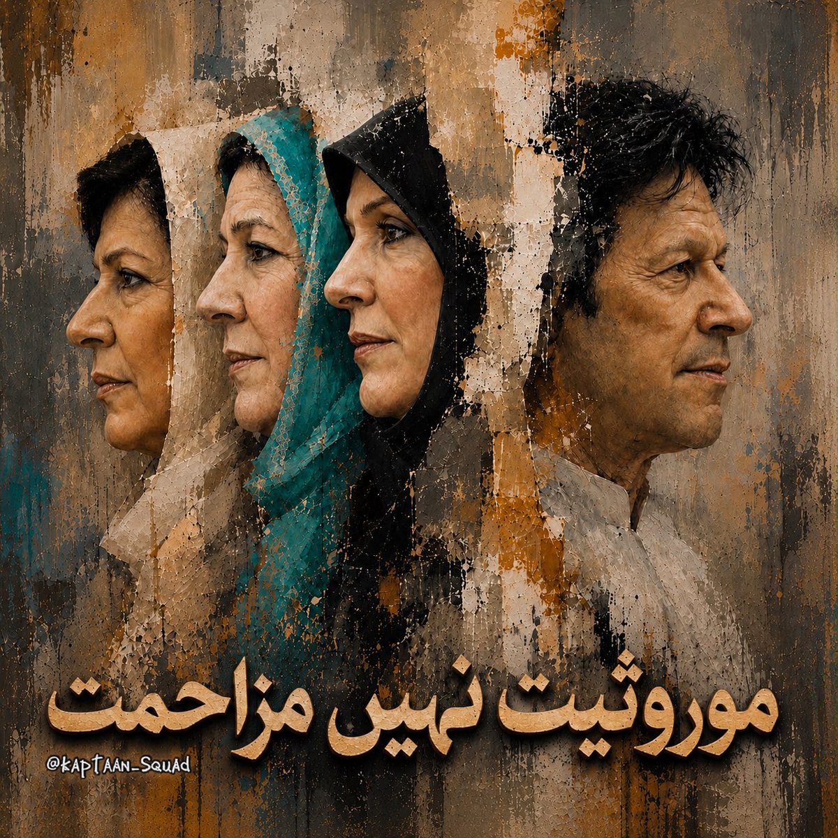 Kaptaan_squad's tweet photo. جب رگوں میں بہادری دوڑتی ہو، تو مزاحمت ہی میراث ہوتی ہے

#StreetMovementForJustice https://t.co/UMEY9wt3DE