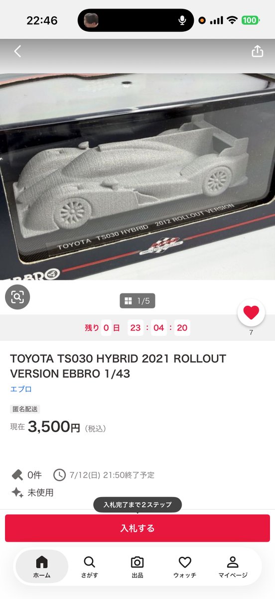 MOTUL1224's tweet photo. そういえばヤフオクにこんなん出てたけど何

エブロの試作品？？？ https://t.co/rjd4ygyDvf