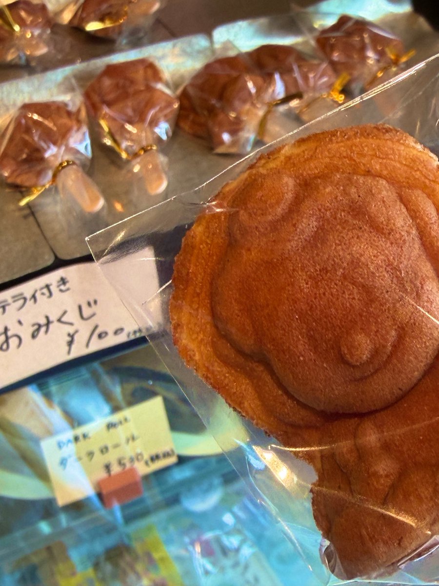 Moooo43O's tweet photo. 高岡大仏の隣にあったAMIDACAFFEで大仏カステラおみくじ付きとゆずソーダ。中吉でた。 https://t.co/wnGKe4H9sl