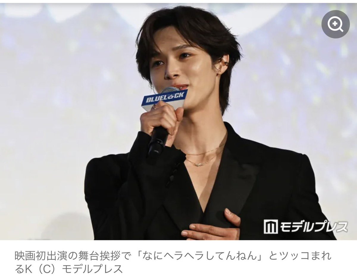 32_tsuki's tweet photo. モデルプラスの説明欄でいじられてるの面白すぎてすきwww
広告の閉じるボタンがわからなすぎてイライラするけど許せるかもしれない！！！
https://t.co/64g9vvYphm https://t.co/xhP2gmnz9c